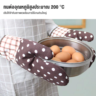 ถุงมือกันความร้อน ถุงมือไมโครเวฟ หนา ทนความร้อนสูง มี5แบบ