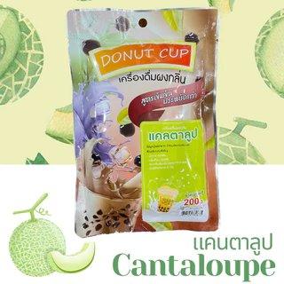 ผงชานม ตราโดนัทคัฟ ขนาด 200 กรัม ผงชานมไข่มุก