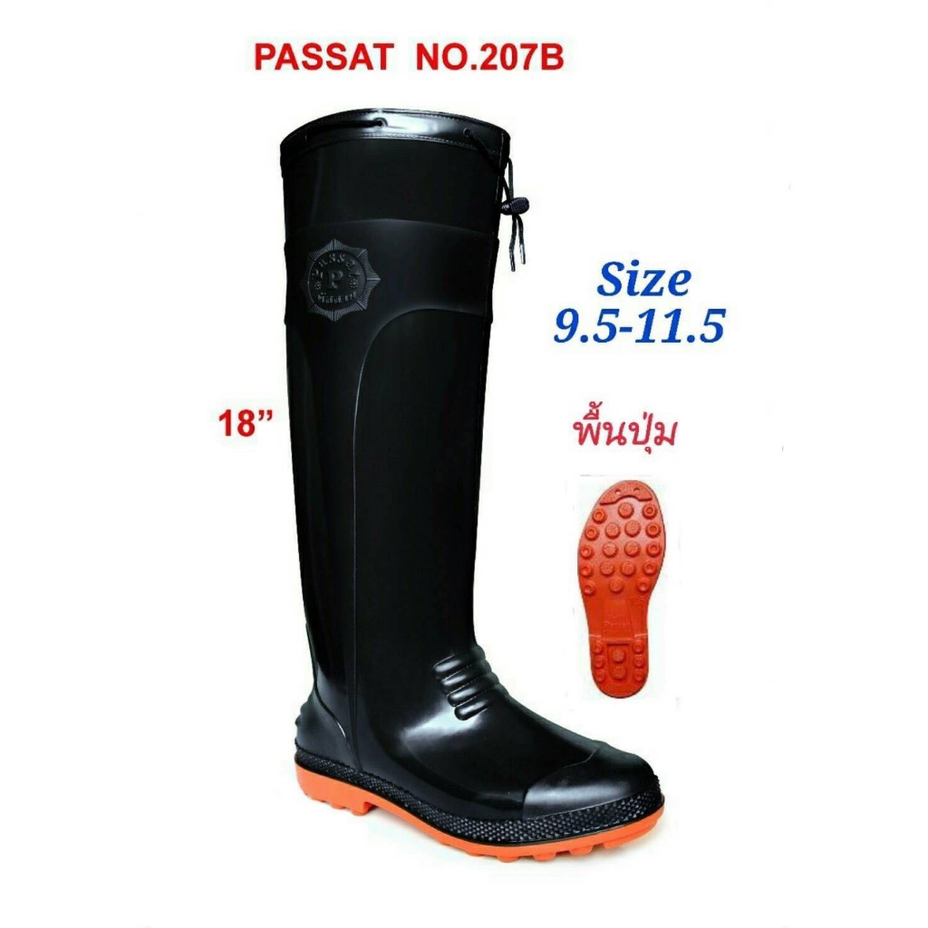 Passat 207B ความสูง18นิ้ว พื้นปุ่ม รองเท้าบูทใส่เข้าสวน ใส่สบาย ราคาถูกมาก