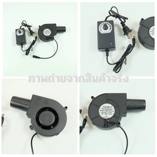 [No.2968] 5500RPM พัดลมหอยโข่ง เทอร์โบ ปรับรอบได้ 12V DC กับอะแคปเตอร์ ที่ปรับได้ ลมแรง ทนทาน พกพาสะดวก