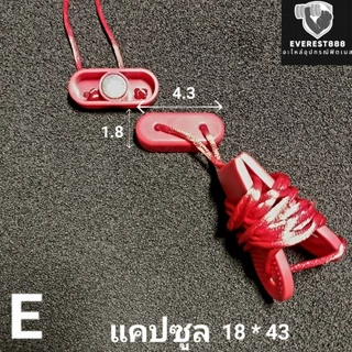 กุญแจแม่เหล็กลู่วิ่งไฟฟ้า safety key treadmill มีหลายขนาด