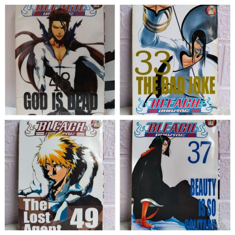 หนังสือการ์ตูน/Bleach บลีช เทพมรณะ(ไทโตะ คูโบะ)เล่ม 48/หนังสือมือสอง พร้อมส่ง