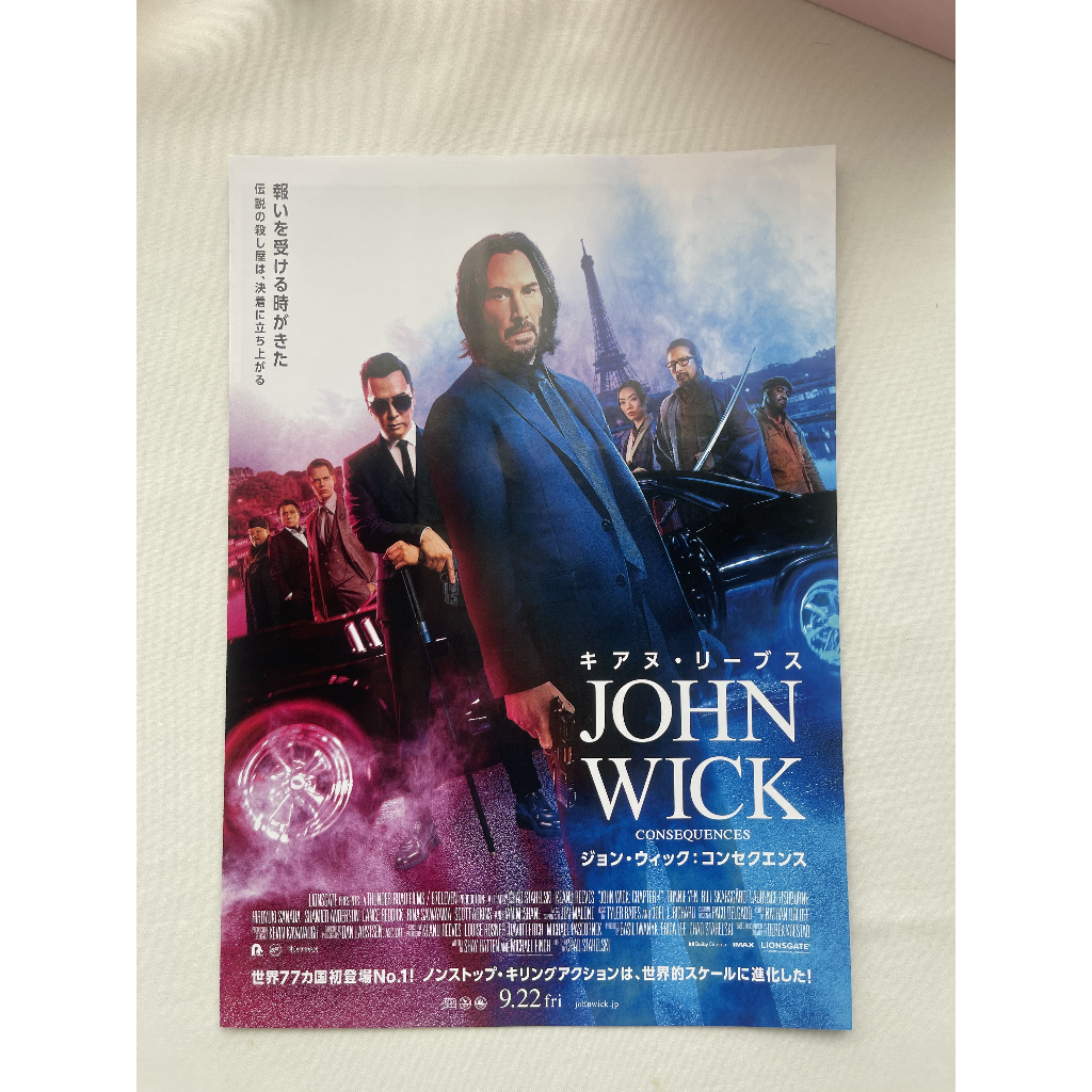 โปสเตอร์แผ่นพับ John Wick 4 ของแท้จากญี่ปุ่น(Handbill ขนาด 7x10นิ้ว)