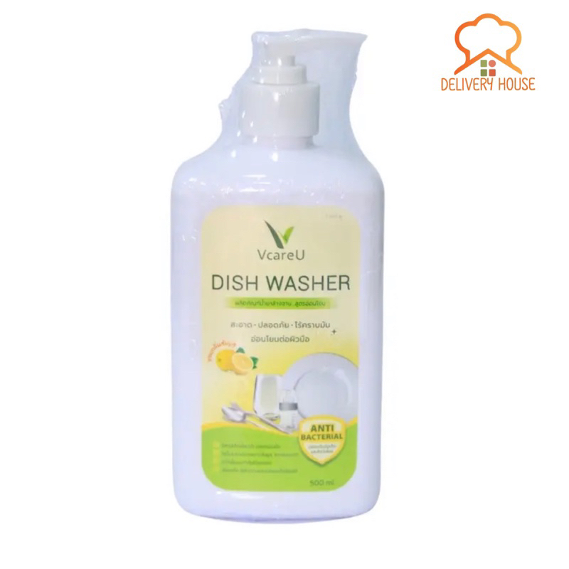 น้ำยาล้างจานวีแคร์ยู ขนาด 500 ml.