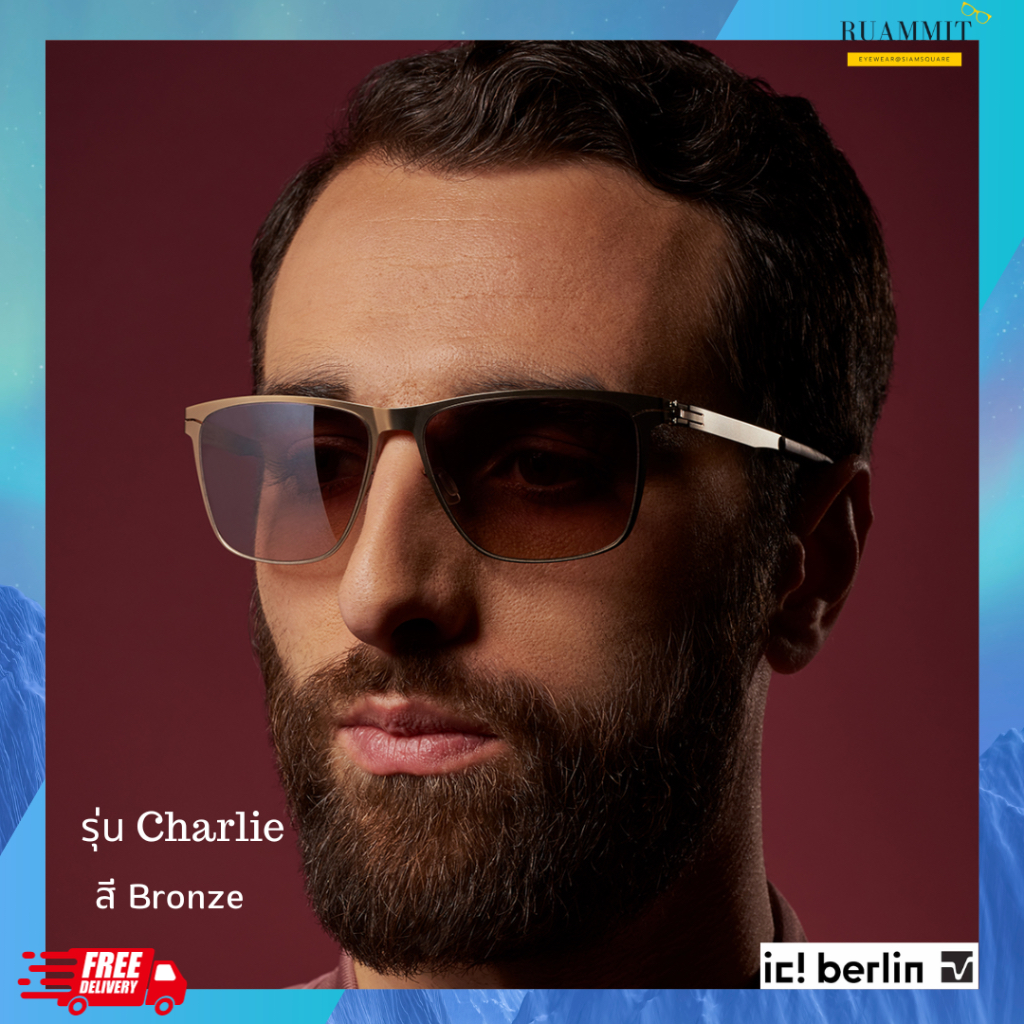 กันแดด ic! berlin รุ่น Charlie ของแท้✔️ จัดส่งฟรี!!