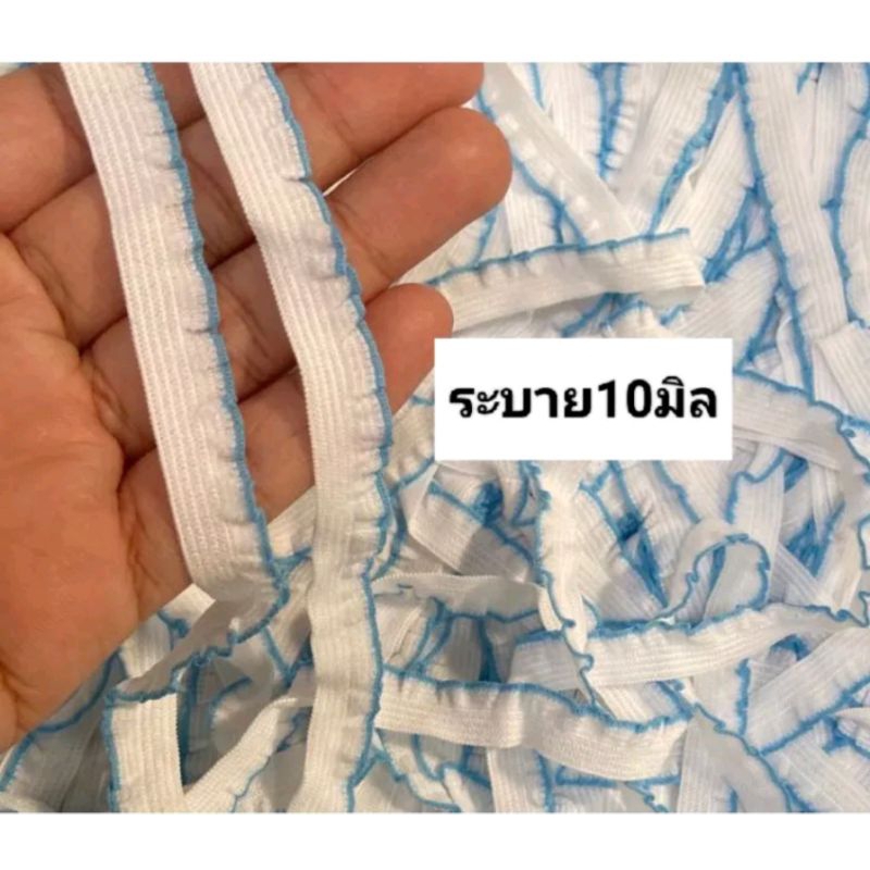 ลูกไม้ยางยืดสีขาวขนาด 1 cm.ตกแต่งขอบกางเกงใน.ตกแต่งสายเสื้อชั้นใน.น่ารักมากๆค่ะ🌷(สั่งเกิน2ตัดยาว) - รูปที่ 3