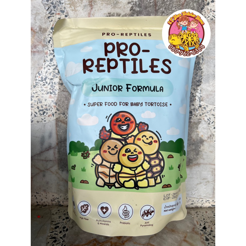 Pro-Reptiles Junior สำหรับเต่าบกเด็ก ขนาด400กรัม