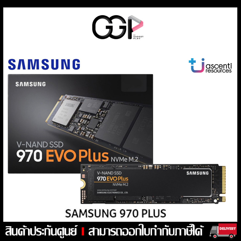 [กรุงเทพฯ ด่วน 1 ชั่วโมง] SSD Samsung 970 EVO Plus M.2 (250GB | 500GB | 1TB) ประกันศูนย์ไทย
