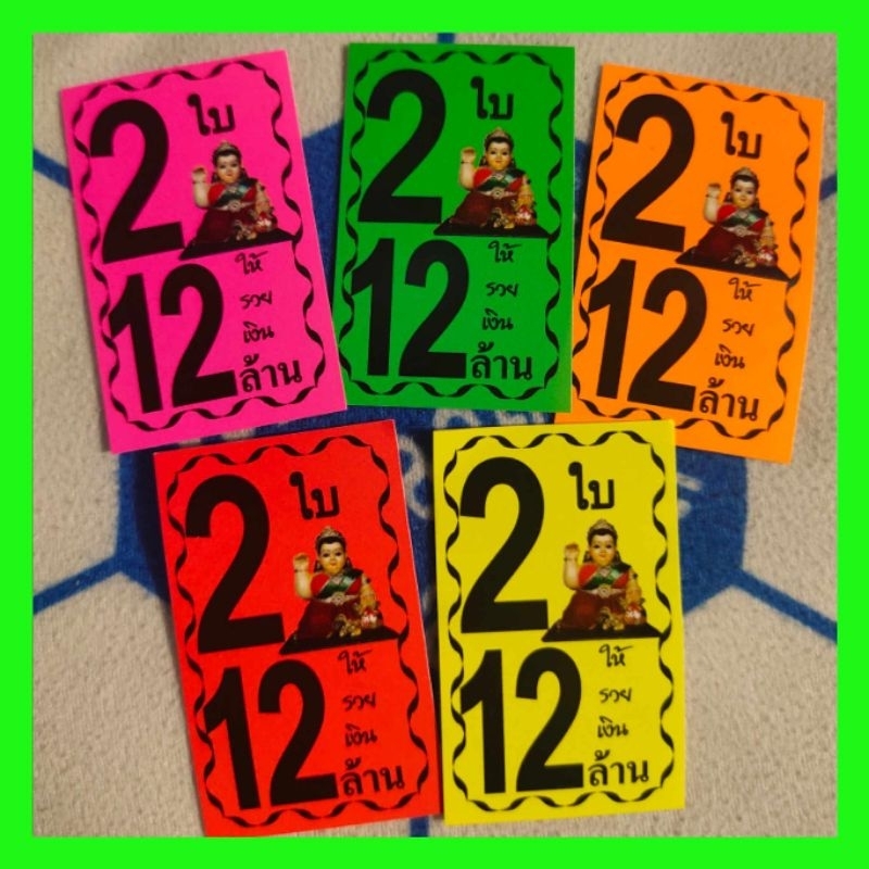 Thumbnail 8