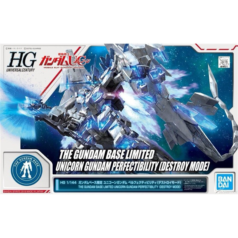 HG 1/144 The Gundam Base Limited UNICORN GUNDAM PERFECTIBILITY(DESTROY MODE) RX-0 Bandai [กล่องตำหนิตามรูป]