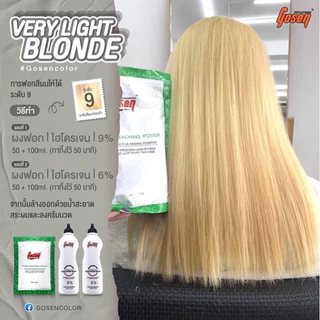 [500g.] รวมผงฟอกโกเซ็น Gosen Bleaching Power โกเซ็น บลีชชิ่ง พาวเวอร์ กัดสีผม ฟอกสีผม สูตรล้างไรส้ม สูตรล้างไรเหลือง