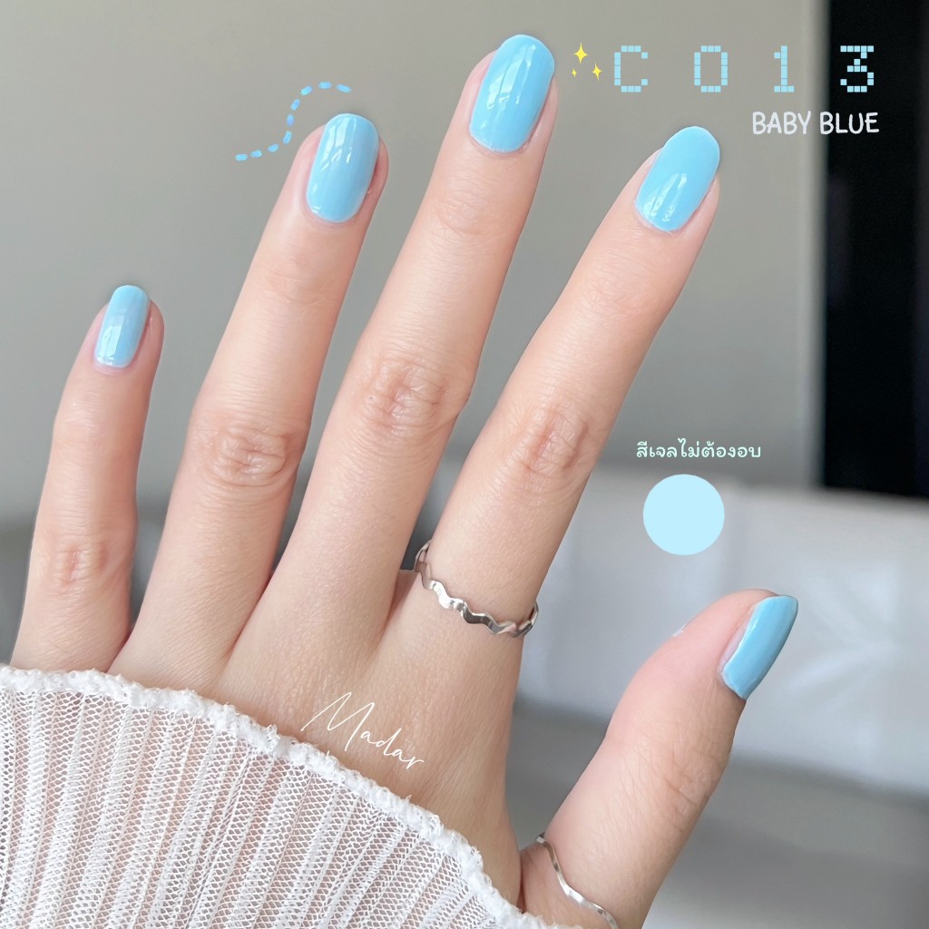 ยาทาเล็บ Madar Nail Polish สีฟ้า Baby Blue #CO13 (โทนสีฟ้า)