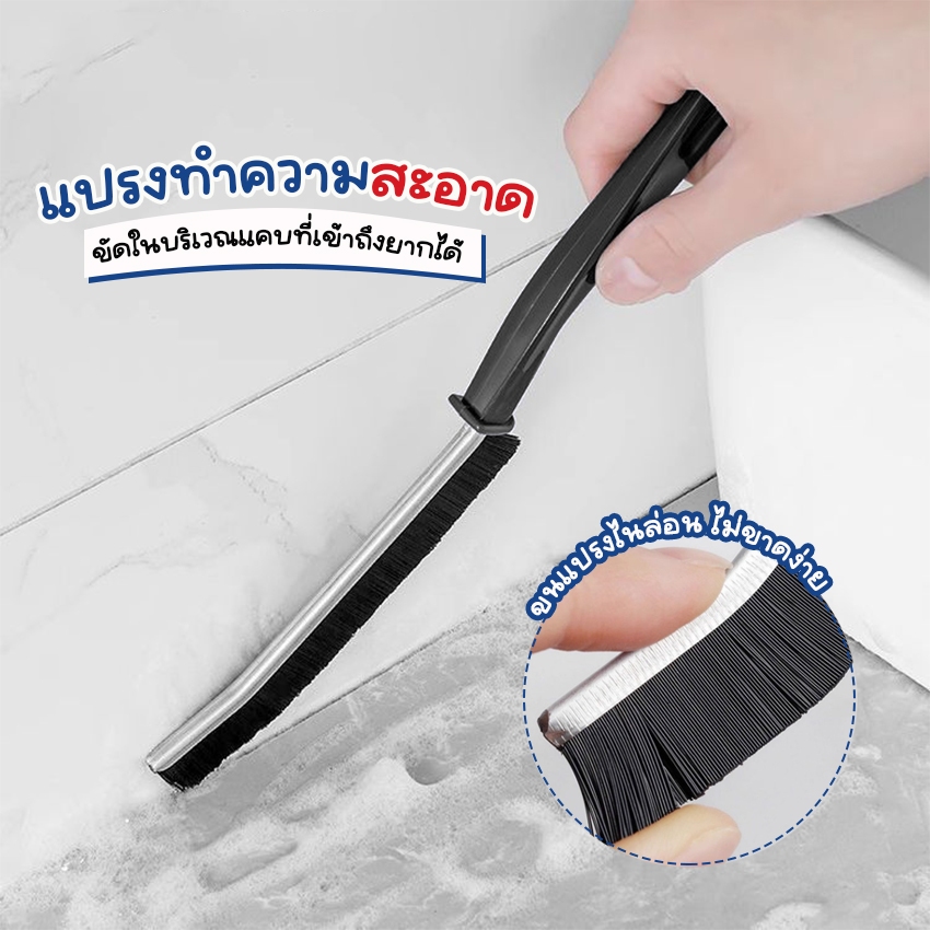 Systano (ส่งจากไทย) แปรงทำความสะอาด แปรงขัดเอนกประสงค์ แบบหัวแบน ด้ามจับพลาสติก No.Y1779