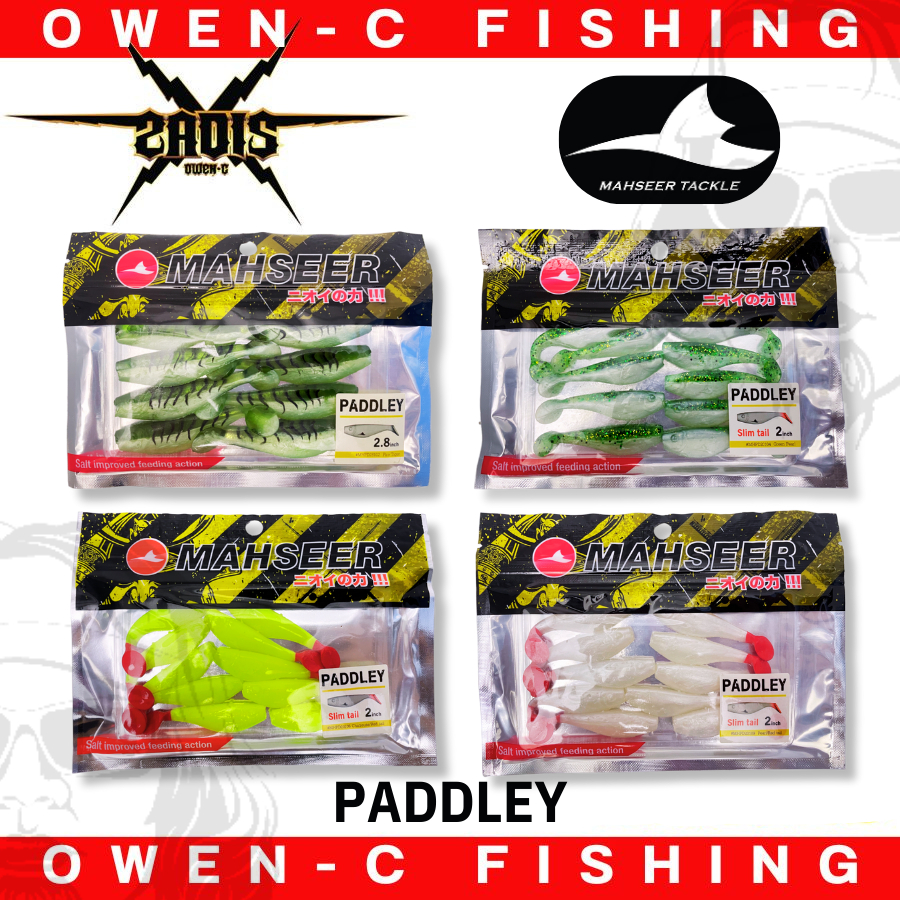 ปลายาง MAHSEER PADDLEY 2 / 2.8 นิ้ว เหยื่อปลอม