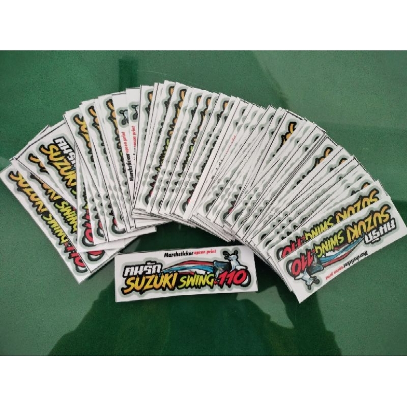 สติ๊กเกอร์Swing ฅนรักSuzuki Swing 110 ประเทศไทยแลนด์