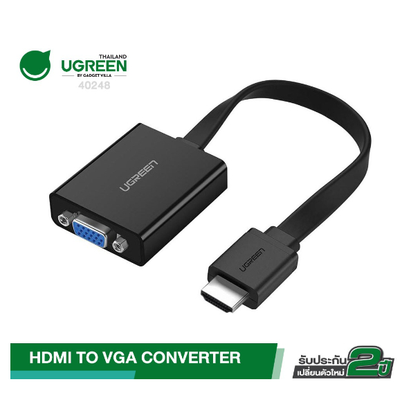 UGREEN หัวปลั๊กแปลงสัญญาณ HDMI to VGA มี Audio และ Micro USB เพื่อเพิ่มกระแสไฟ / HDMI to VGA Convert