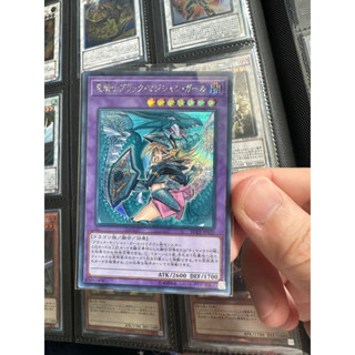 RC03-JP020 Dark Magician Girl the Dragon Knight Secret Rare