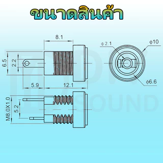DIYsound DC-022B ตัวเมียซ็อกเก็ตพาวเวอร์ซัพพลาย 5.5*2.1mm อินเทอร์เฟซซ็อกเก็ตไฟของแผง แจ๊กต่อสายไฟdc dcตัวเมีย