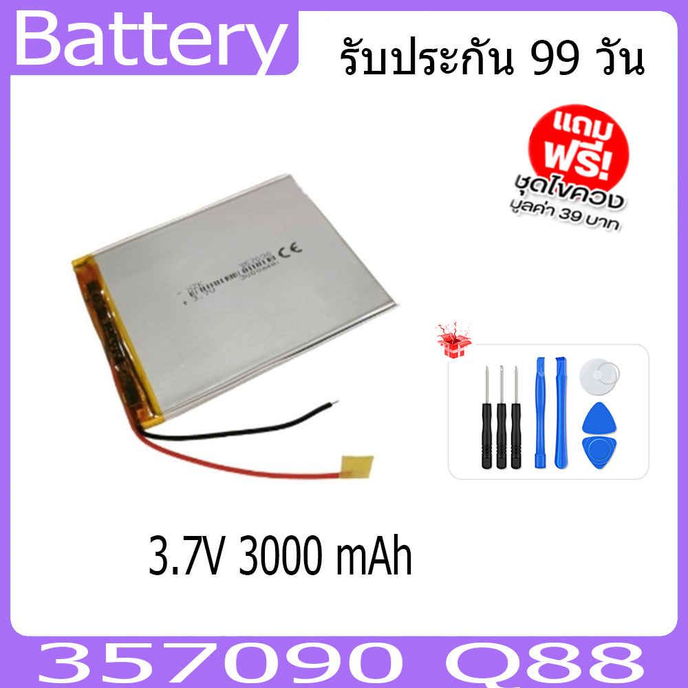 แบตเตอรี่โทรศัพท์มือถือแท็บเลตมีม.อ.กแท้✔️Q88