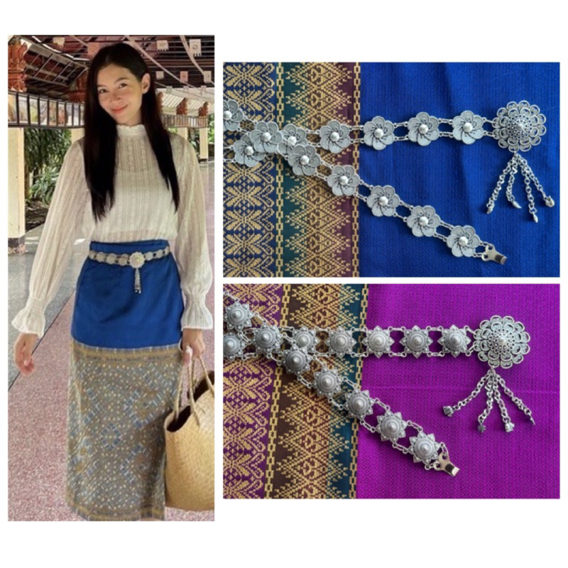 🎗️เข็มขัดเงินแบบล้านนา เข็มขัดใส่กับชุดไทย ชุดล้านนาสวยๆพร้อมส่ง🗳️