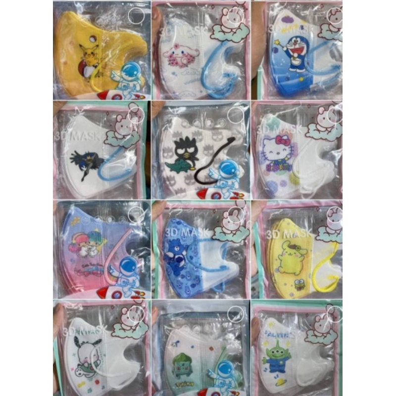 แมส 3D ลายการ์ตูน สำหรับเด็ก แบบแยกชิ้น บรรจุในซองแยก 10 ชิ้น ราคาห่อละ 29 บาท
