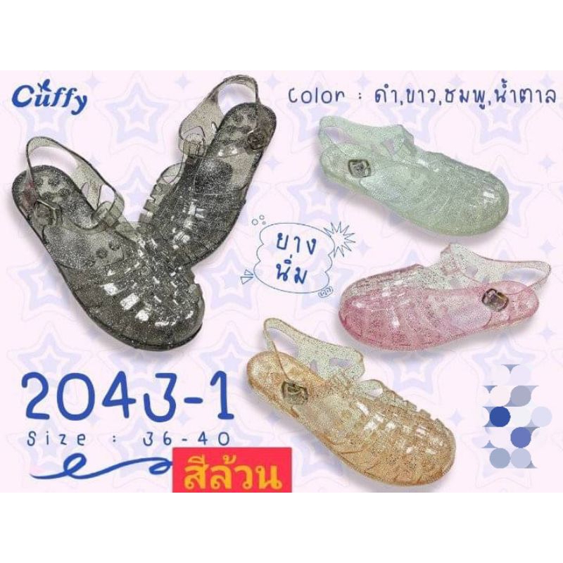 Cuffy รองเท้า ยาง คัทชู หุ้มส้น รัดส้น กากเพชร ไม่อมน้ำ เบอร์36-40 ขนาดปกติ