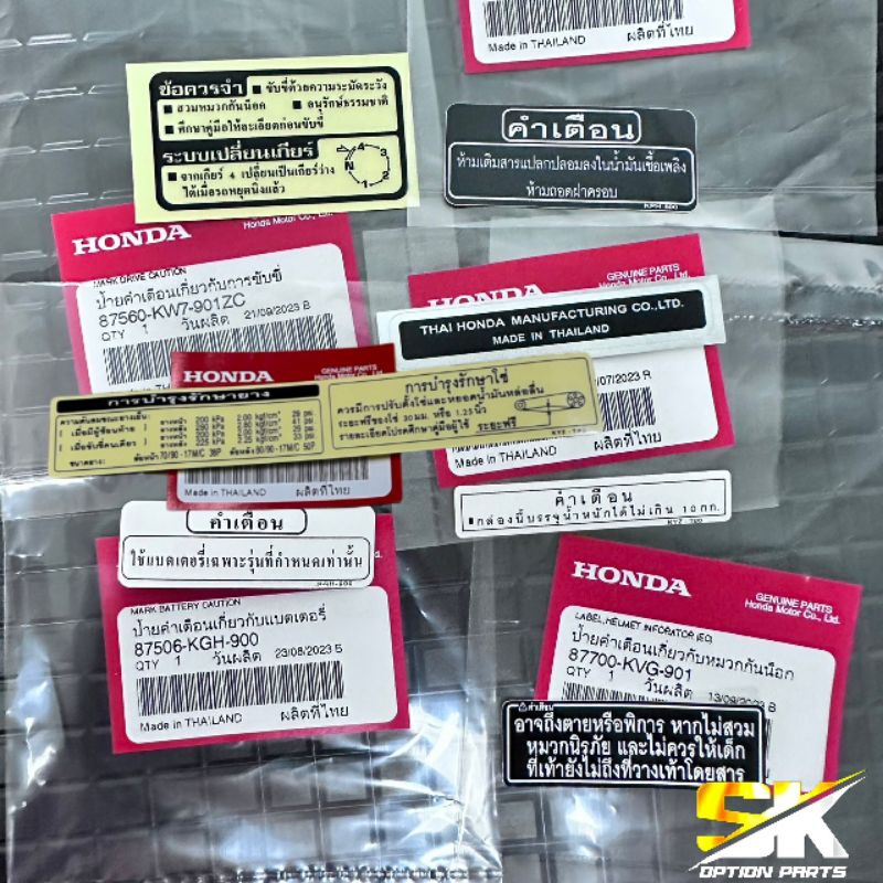 สติ๊กเกอร์ คำเตือนป้ายคำเตือน Wave125i ปี2020-2023 ตรงรุ่น ของแท้เบิกศูนย์hondaแท้100%