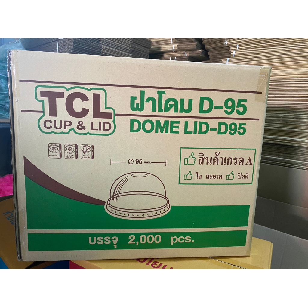 ฝาโดม ปิดแก้วพลาสติก ปาก 95 ตรา TCL (จำหน่าย 1000ชิ้น ครึ่งลัง และ 2000 ชิ้น ยกลัง)
