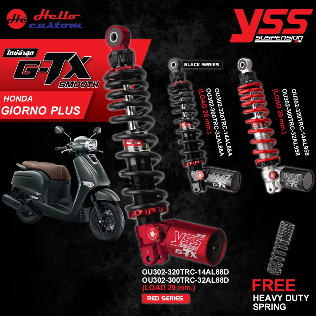 โช้คหลัง YSS G-TX Giorno+ Black Series &amp; Red Series Giorno Plus 🌟พร้อมของแถมจากโรงงาน🌟