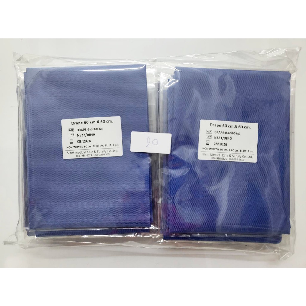 กระดาษ Non-Woven Sterile ขนาด 60x60cm เจาะสี่เหลี่ยม ขนาด10x10cm (20ชิ้น/แพค)