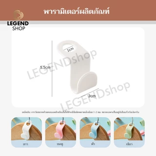 ตะขอแขวนเสื้อผ้า ประหยัดพื้นที่ ชั้นเก็บเสื้อผ้า / ตู้เสื้อผ้า จัดระเบียบ ตะขอพลาสติก ขนาดเล็ก 5 ชิ้น