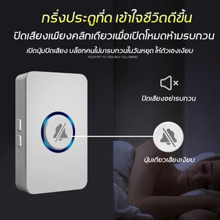BCSONGBEN กริ่งไร้สาย 1ปุ่ม+1กระดิ้ง ระยะการทำงาน 500เมตร กันน้ำกันฝุ่น 60เสียงเรียกเข้า คุณภาพเสียงคมชัดติดตั้งง่าย ไม่