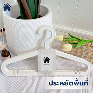 ไม้แขวนเสื้อ สีขาว มินิมอล ไม้แขวนเสื้อพลาสติก ทรงแบน แพ็ค 5…