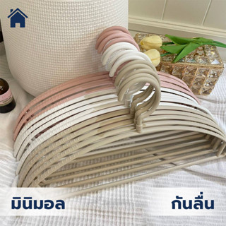 ไม้แขวนเสื้อพลาสติก ไม้แขวนผ้า ขอบพลาสติกกันลื่น สีพาทเทล แพ…