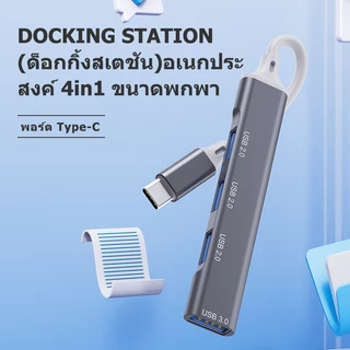 OLYPS USB Hub 3.0 High Speed 4-in-1 Reader Card Type-C Adaptor for Laptop Macbook/U Disk/Hard Disk