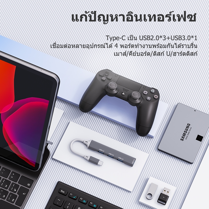 OLYPS USB Hub 3.0 High Speed 4-in-1 Reader Card Type-C Adaptor for Laptop Macbook/U Disk/Hard Disk ราคา ถูกที่สุด ดีลบีเคเค แกลเลอรีภาพที่ 3