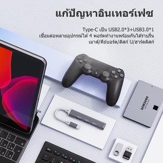 OLYPS USB Hub 3.0 High Speed 4-in-1 Reader Card Type-C Adaptor for Laptop Macbook/U Disk/Hard Disk