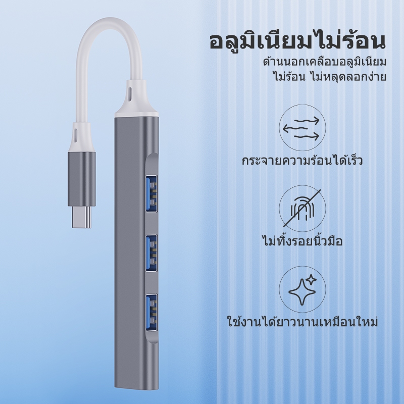 OLYPS USB Hub 3.0 High Speed 4-in-1 Reader Card Type-C Adaptor for Laptop Macbook/U Disk/Hard Disk ราคา ถูกที่สุด ดีลบีเคเค แกลเลอรีภาพที่ 8