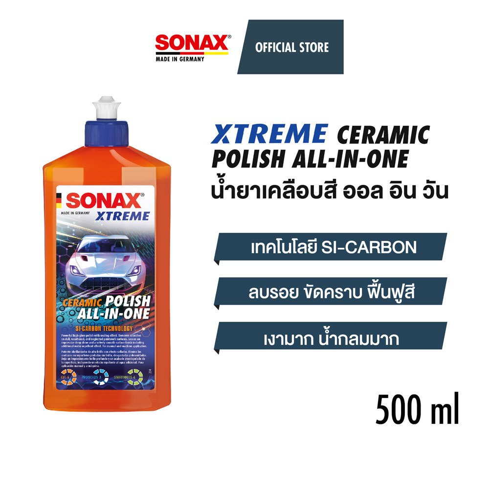 SONAX XTREME Ceramic Polish All-In-One น้ำยาเคลือบสี ขัดสีขั้นตอนเดียว สูตรเซรามิก