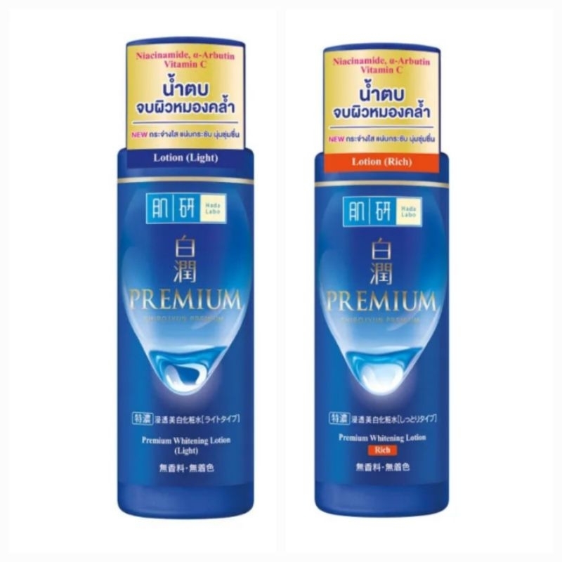 Hada Labo (ฉลากไทย) Premium 170ml EXP ปี 2028💥สินค้าของแท้จากร้านค้าทางการ