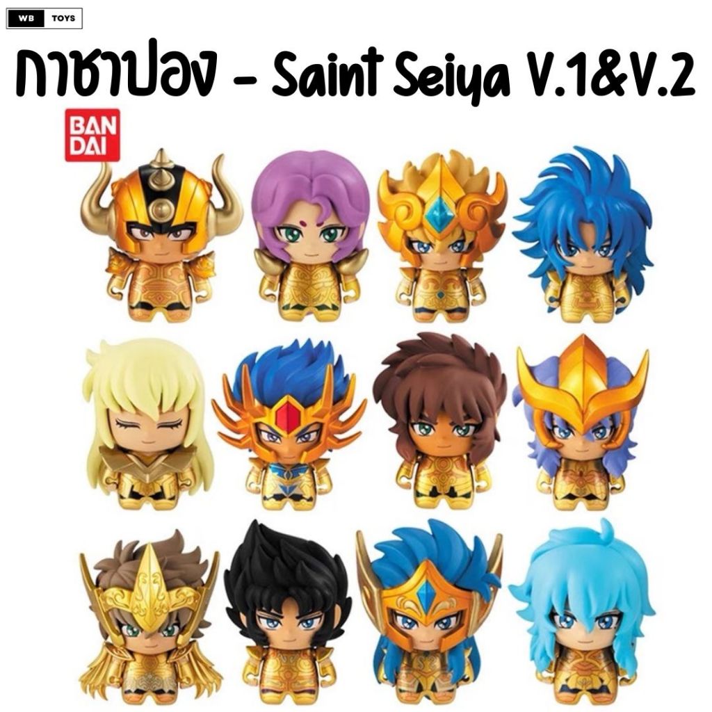 🌈พร้อมส่ง🌈 กาชาปองเซนต์เซย่า Gachapon Colle Chara Saint Seiya V1 V2 ใหม่ ของแท้ 💯 จากญี่ปุ่น โมเดล ฟิกเกอร์ การ์ตูนสะสม