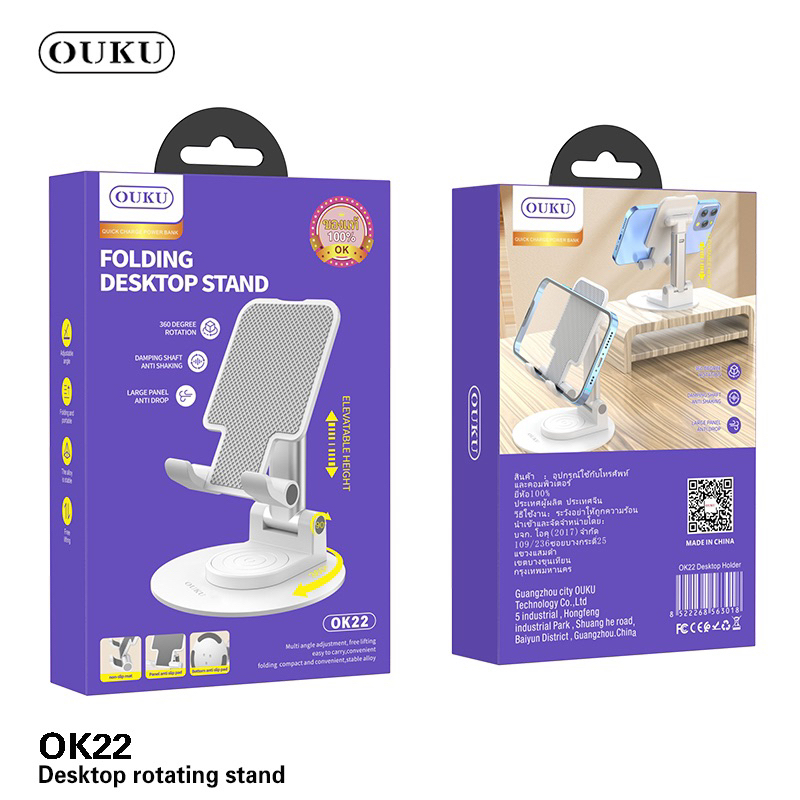 ouku ที่วางโทรศัพท์ โต๊ะปรับมุมได้หลายมุมที่วางโทรศัพท์มือถือแท็บเล็ตสำหรับ แบบพับเก็บได้ หมุนได้ 36