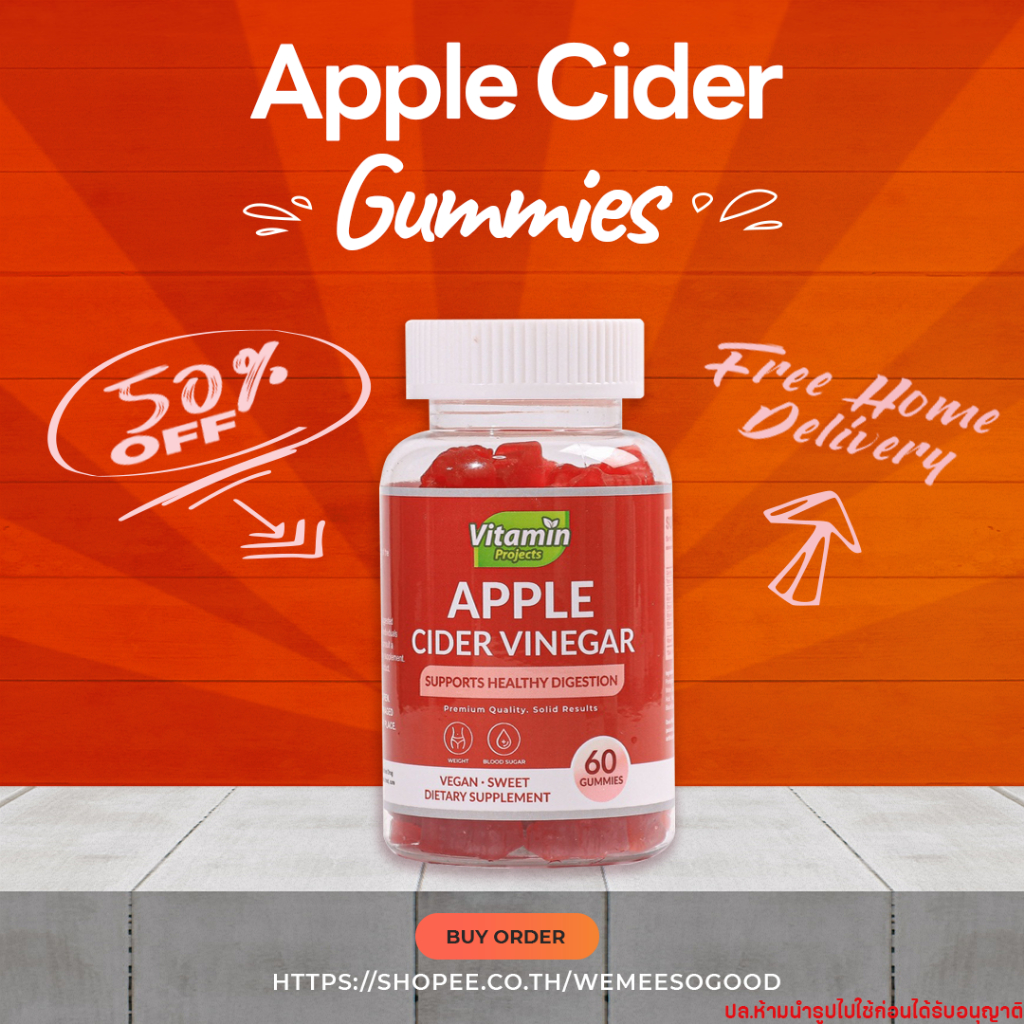 ✅พร้อมส่ง✅ วิตามิน Vitamin Projects Apple Cider Gummies วิตามินแอปเปิ้ลไซเดอร์ วิตามินควบคุมน้ำหนัก 1กระปุก60เม็ด