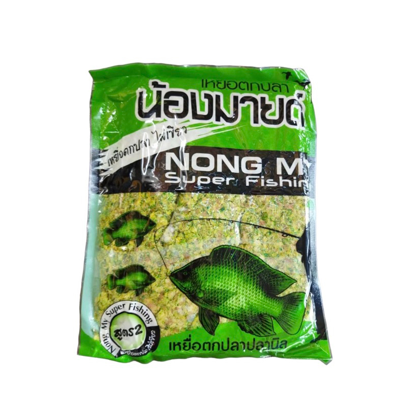 เหยื่อตกปลาขนมปังสำหรับตกปลาสูตรไผ่เขียวน้องมายด์