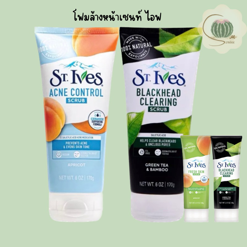 St.lves เซนท์ ไอฟ โฟมล้างหน้า สครับหน้า ขัดผิวหน้า ขนาด 90-170 g.