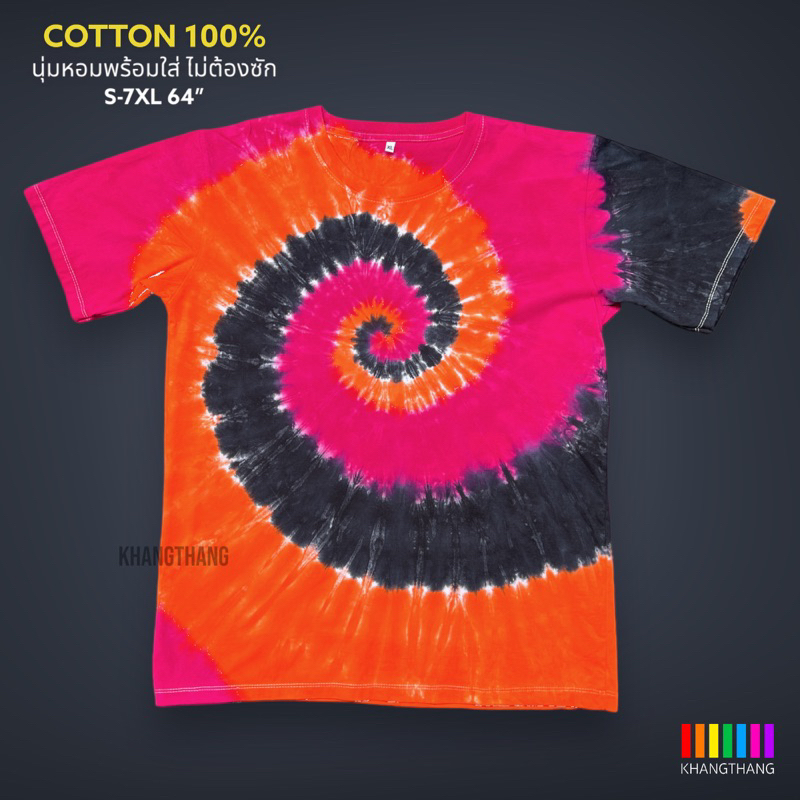 เสื้อมัดย้อมสีสด UNISEX | TIE DYE T-SHIRT | ผ้า Cotton100% - KT245-ชมพู-ดำ-ส้ม