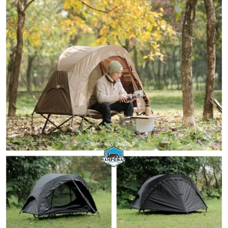 ☔ 6.6 โค้ด HGSP666 ⛺ [ พร้อมส่ง ] เต็นท์ Vidalido Floating Tent สำหรับใช้วางบนเตียง นอนได้ 1 คน