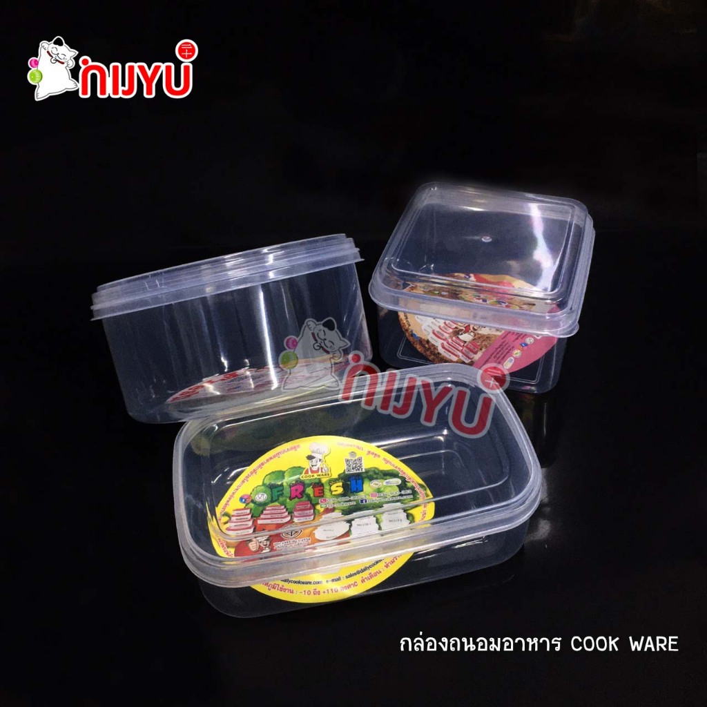 กล่องถนอมอาหาร กล่องพลาสติก PP กล่องฝาปิดเข้าไมโครเวฟได้ COOK WARE 216-1/217-1/218-1 งานไทย
