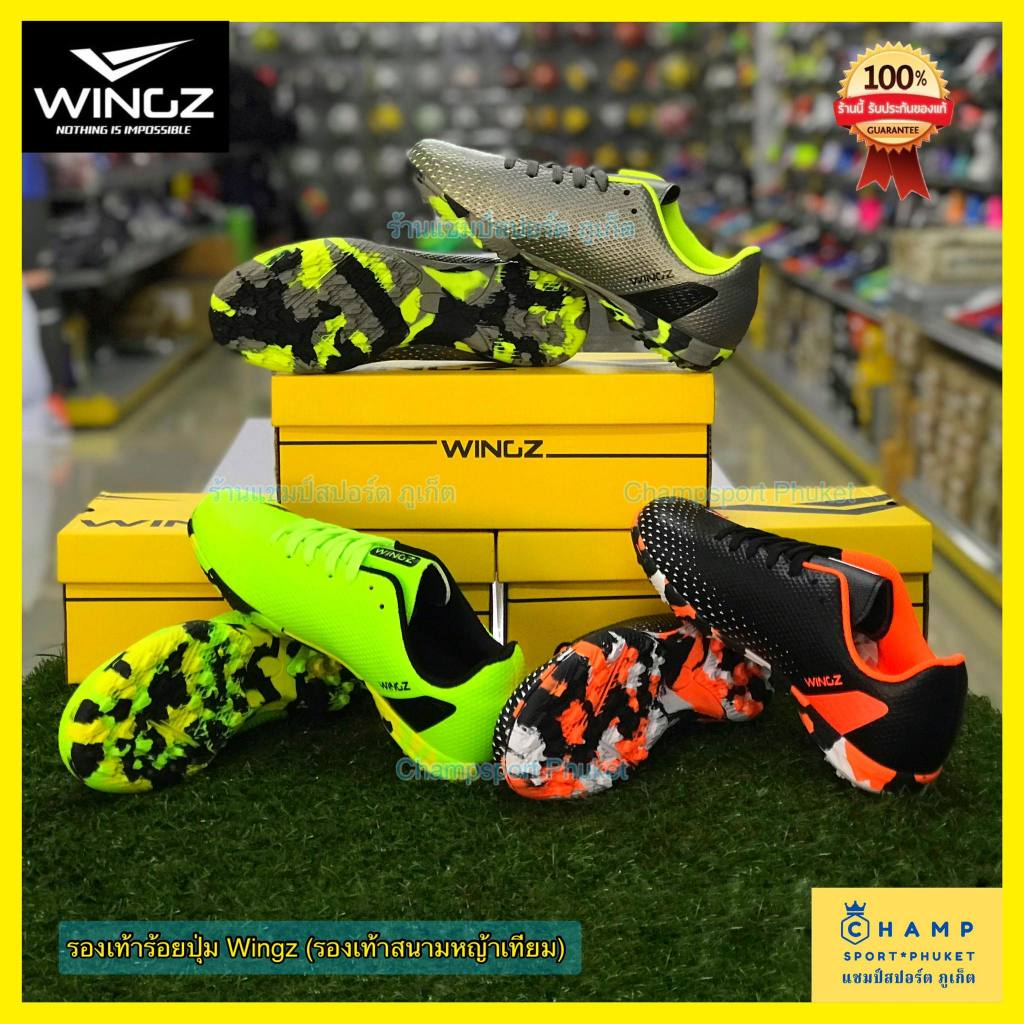 Wingz รองเท้าร้อยปุ่ม (ล่าสุด2023) ร้อยปุ่ม สนามหญ้าเทียม รองเท้าสนามหญ้าเทียม พร่อมส่ง สตั๊ดร้อยปุ่ม วิงส์