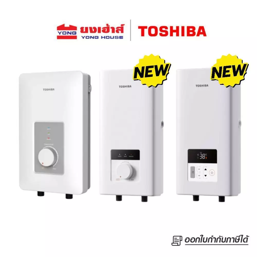 [Flash Sale]TOSHIBA เครื่องทำน้ำอุ่น 3800W รุ่น TWH-38WTH(W) และ 4500W รุ่น TWH-45WTH(W) 4500W รุ่น DSK45S5KW